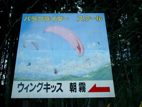 �E�B���O�L�b�X�����Ŕ�